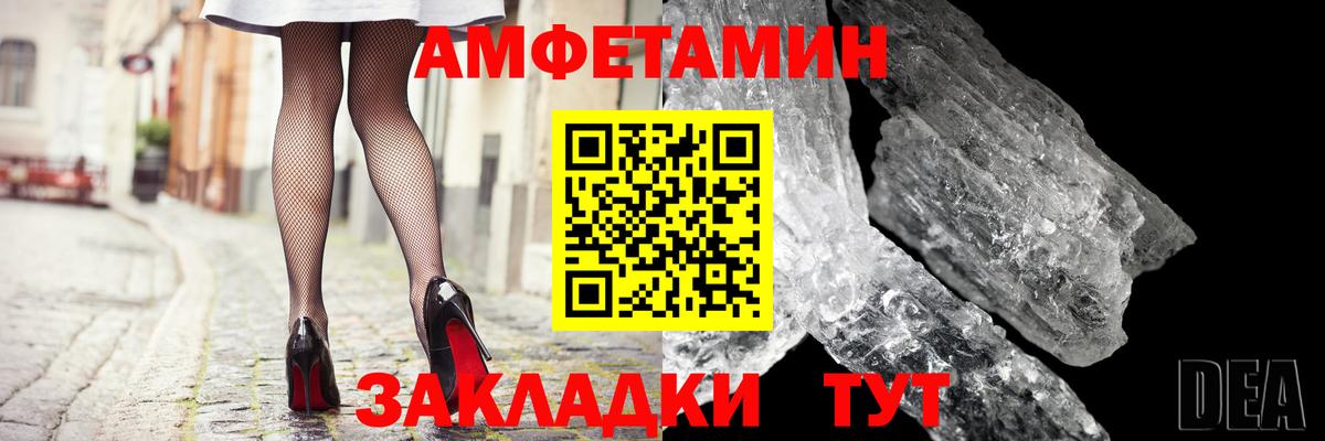 MEGA ссылки  АМФЕТАМИН  Вход с VPN  АМФ 98%  Красный Сулин 