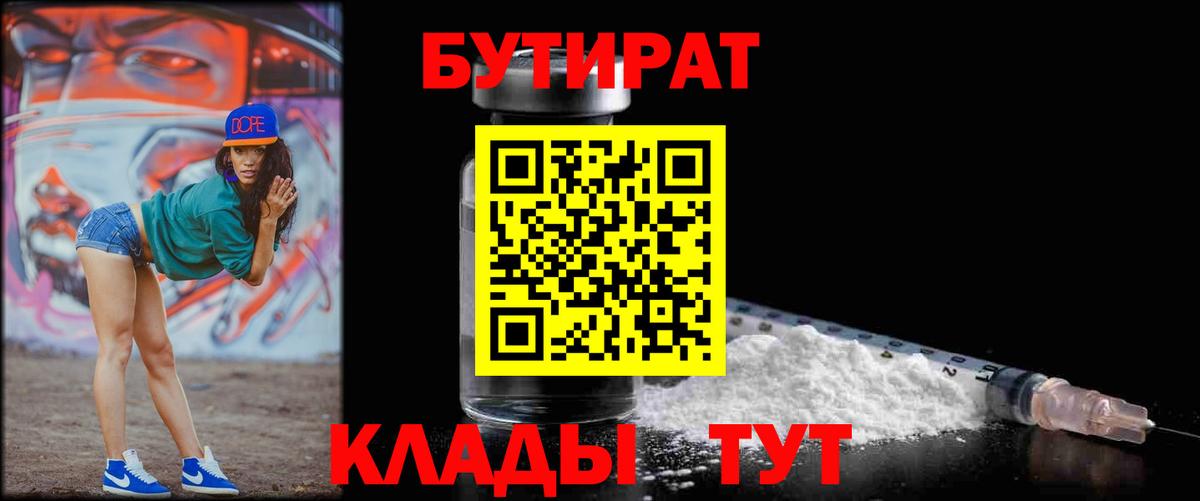 APVP СОЛЬ кристаллы  Каннабис  Вход с VPN  Гашиш  Меф МЯУ МЯУ кристаллы  Меф  Красный Сулин  ГАШИШ 