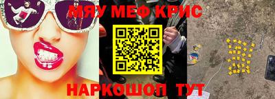 сатива Бугуруслан