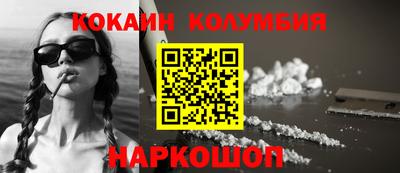 PSILOCYBIN Будённовск