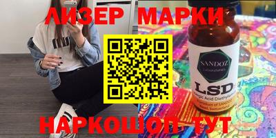 PSILOCYBIN Будённовск