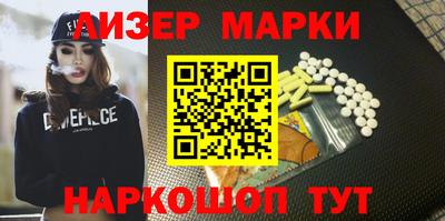 PSILOCYBIN Будённовск