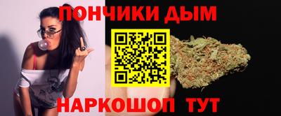 прущая мука Бузулук