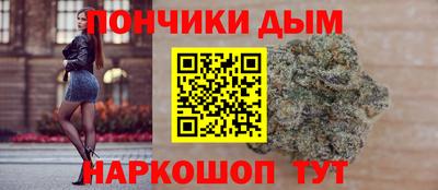 прущий лед Красноармейск