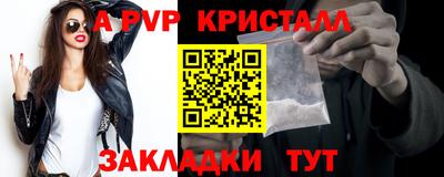 сатива Бугуруслан