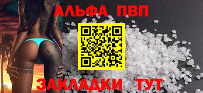 сатива Бугуруслан