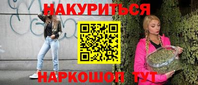 прущая мука Бузулук