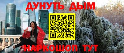прущая мука Бузулук