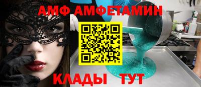 тгк Котовск