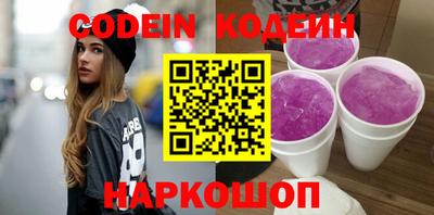 PSILOCYBIN Будённовск