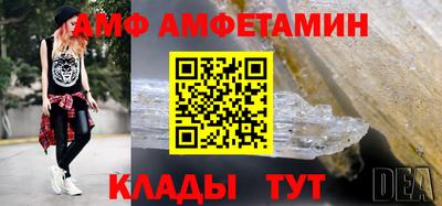 сатива Бугуруслан