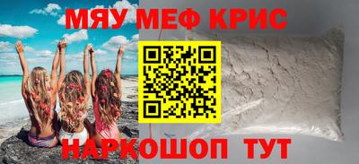 прущая мука Бузулук