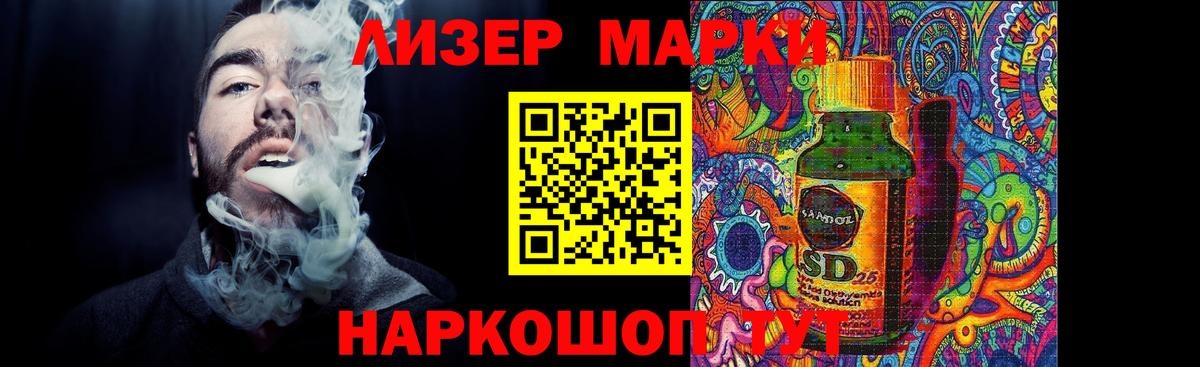 Красный Сулин  LSD-25 экстази кислота  Вход с VPN  ОМГ ОМГ ТОР  Лсд 25 экстази ecstasy 