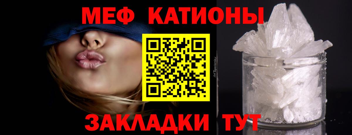 МЕФ Красный Сулин