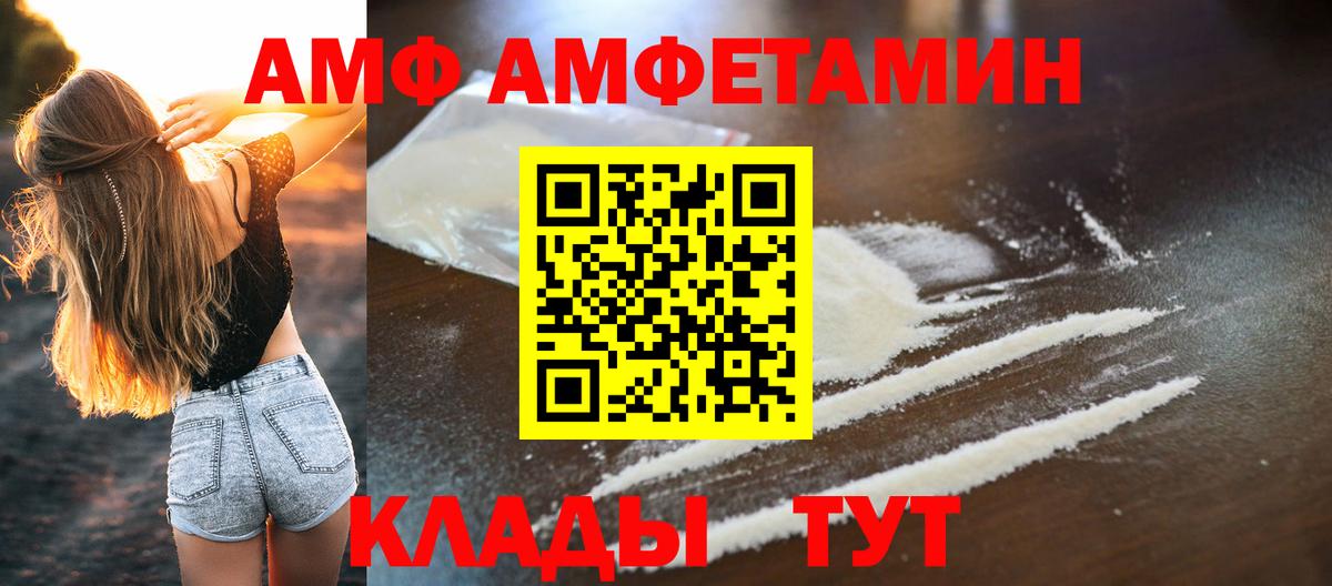 Метамфетамин винт  Вход с VPN  Метамфетамин винт  Красный Сулин 