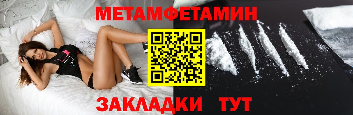 Метамфетамин витя Красный Сулин