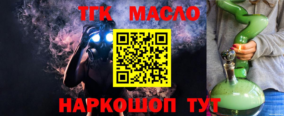 Красный Сулин  ТГК Wax  Вход с VPN 