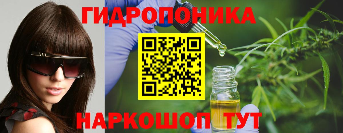 Красный Сулин  Конопля White Widow  МАРИХУАНА тримм  Вход с VPN  Бошки Шишки THC 21%  Бошки Шишки AK-47 